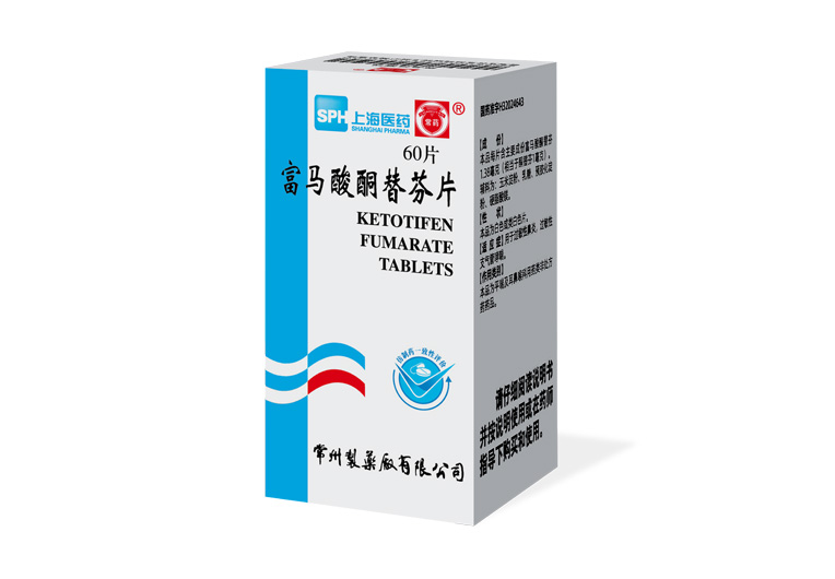 富馬酸酮替芬片